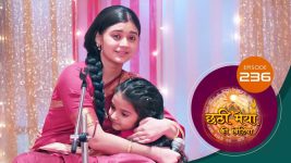 Chatthi Maiyya Ki Bitiya S01 E236 26th February 2025