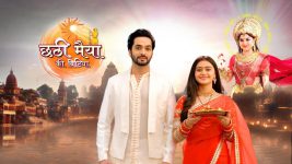 Chatthi Maiyya Ki Bitiya S01 E237 27th February 2025