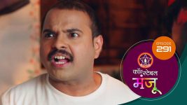 Constable Manju (Sun Marathi) S01 E291 5th February 2025