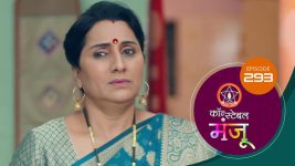 Constable Manju (Sun Marathi) S01 E293 7th February 2025