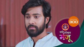 Constable Manju (Sun Marathi) S01 E300 14th February 2025