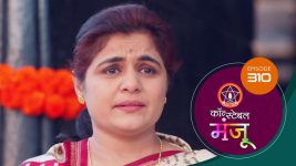 Constable Manju (Sun Marathi) S01 E310 24th February 2025