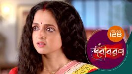 Debi Boron (Sun Bangla) S01 E128 5th February 2025