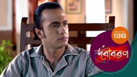 Debi Boron (Sun Bangla) S01 E138 15th February 2025
