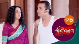 Debi Boron (Sun Bangla) S01 E140 17th February 2025
