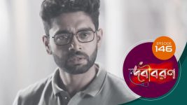 Debi Boron (Sun Bangla) S01 E146 24th February 2025