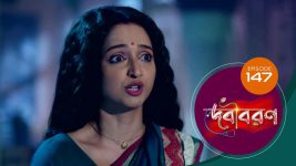 Debi Boron (Sun Bangla) S01 E147 25th February 2025