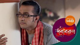 Debi Boron (Sun Bangla) S01 E148 26th February 2025