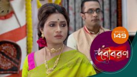 Debi Boron (Sun Bangla) S01 E149 27th February 2025