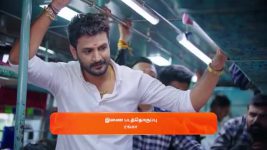 Gattimelam S01 E15 7th February 2025