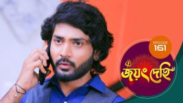 Jayang Dehi (Sun Bangla) S01 E161 17th February 2025