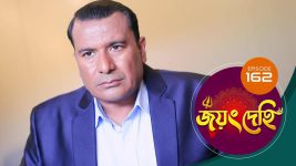 Jayang Dehi (Sun Bangla) S01 E162 18th February 2025