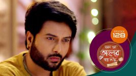 Kon Se Aalor Swapno Niye (Sun Bangla) S01 E128 5th February 2025