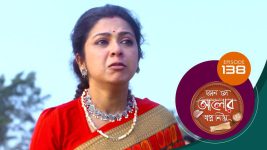 Kon Se Aalor Swapno Niye (Sun Bangla) S01 E138 15th February 2025
