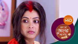 Kon Se Aalor Swapno Niye (Sun Bangla) S01 E140 17th February 2025