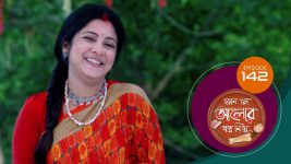 Kon Se Aalor Swapno Niye (Sun Bangla) S01 E142 19th February 2025