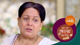 Kon Se Aalor Swapno Niye (Sun Bangla) S01 E146 24th February 2025