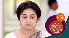 Kon Se Aalor Swapno Niye (Sun Bangla) S01 E148 26th February 2025