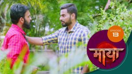 Maaya (Sun Neo) S01 E13 29th January 2025