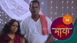 Maaya (Sun Neo) S01 E14 30th January 2025