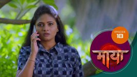 Maaya (Sun Neo) S01 E18 4th February 2025