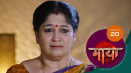 Maaya (Sun Neo) S01 E20 6th February 2025