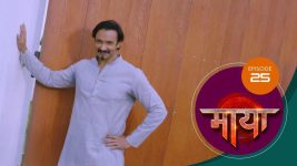 Maaya (Sun Neo) S01 E25 12th February 2025