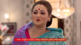 Mala Bodal (Zee Bangla) S01 E164 21st February 2025