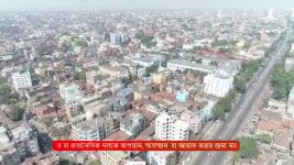 Mala Bodal (Zee Bangla) S01 E168 27th February 2025