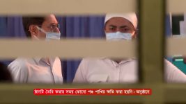 Mittir Bari S01 E82 27th February 2025