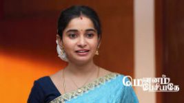 Mounam Pesiyadhe S01 E94 24th February 2025