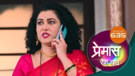 Premas Rang Yave S01 E635 5th February 2025