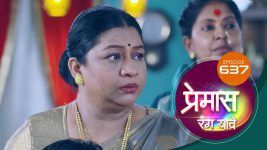 Premas Rang Yave S01 E637 7th February 2025
