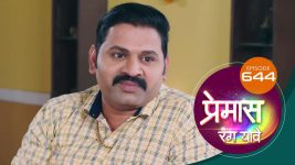 Premas Rang Yave S01 E644 14th February 2025