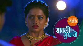 Sawali Hoin Sukhachi S01 E493 5th February 2025