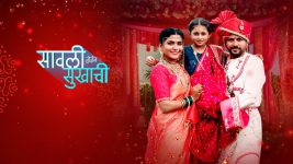 Sawali Hoin Sukhachi S01 E506 18th February 2025
