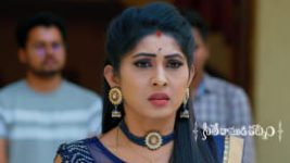 Seethe Ramudi Katnam S01 E436 22nd February 2025