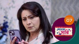 Sholok Saree S01 E07 16th February 2025