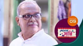 Sholok Saree S01 E09 18th February 2025