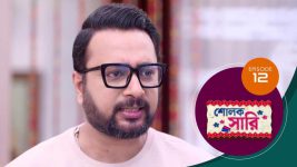 Sholok Saree S01 E13 23rd February 2025