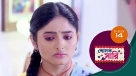 Sholok Saree S01 E14 24th February 2025