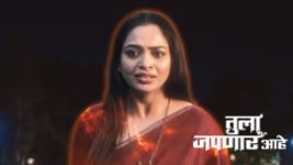 Tula Japnar Aahe (Zee Marathi) S01 E04 20th February 2025