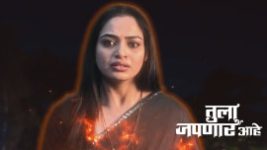 Tula Japnar Aahe (Zee Marathi) S01 E05 21st February 2025