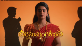 Dheerga Sumangli Bhava (Zee Telugu)