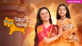 Duggamoni O Bagh Mama