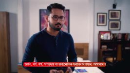 MithiJhora S01 E330 12th March 2025