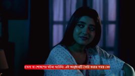 MithiJhora S01 E333 17th March 2025