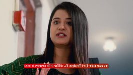 MithiJhora S01 E335 19th March 2025
