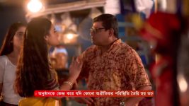 Mittir Bari S01 E94 13th March 2025