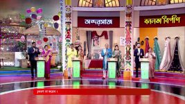 No 1 Didi Na Dada S09 E1118 19th March 2025